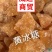 黄冰糖，大块冰糖，产地直销，个头大，不碎