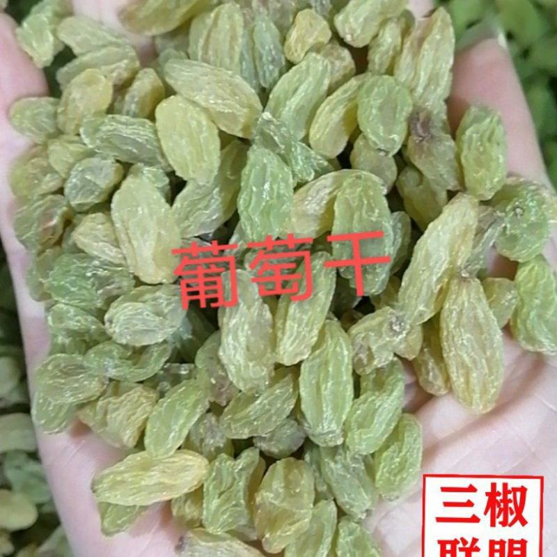 葡萄干，新货，干度好，无核白葡萄干，产地直销