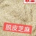 芝麻，白香芝麻，蜕皮白芝麻芝麻，产地直发