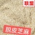 芝麻，白香芝麻，蜕皮白芝麻芝麻，产地直发