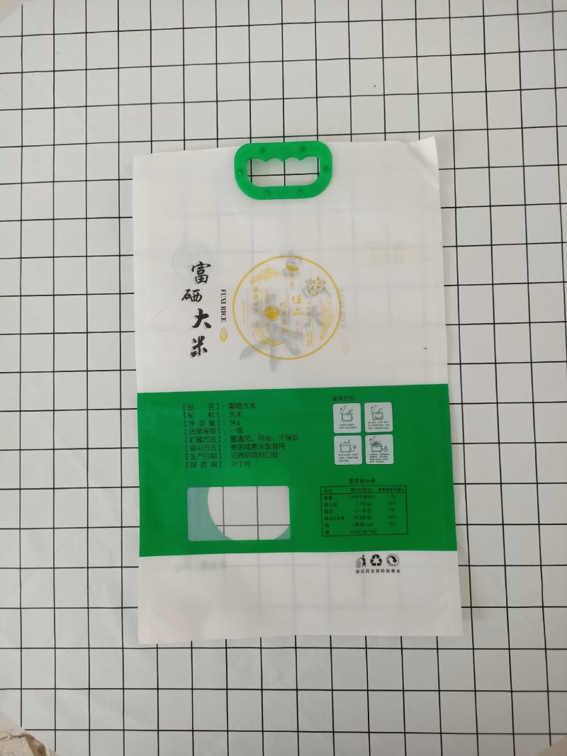 5公斤通用大米包装袋可定制可加印电话厂名地址免费设计