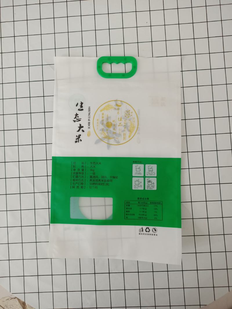 5公斤通用大米包装袋可定制可加印电话厂名地址免费设计