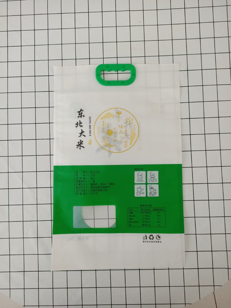 5公斤通用大米包装袋可定制可加印电话厂名地址免费设计