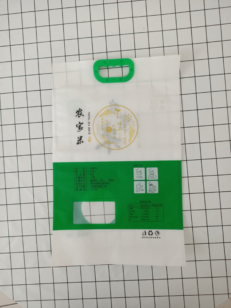 5公斤通用大米包装袋可定制可加印电话厂名地址免费设计