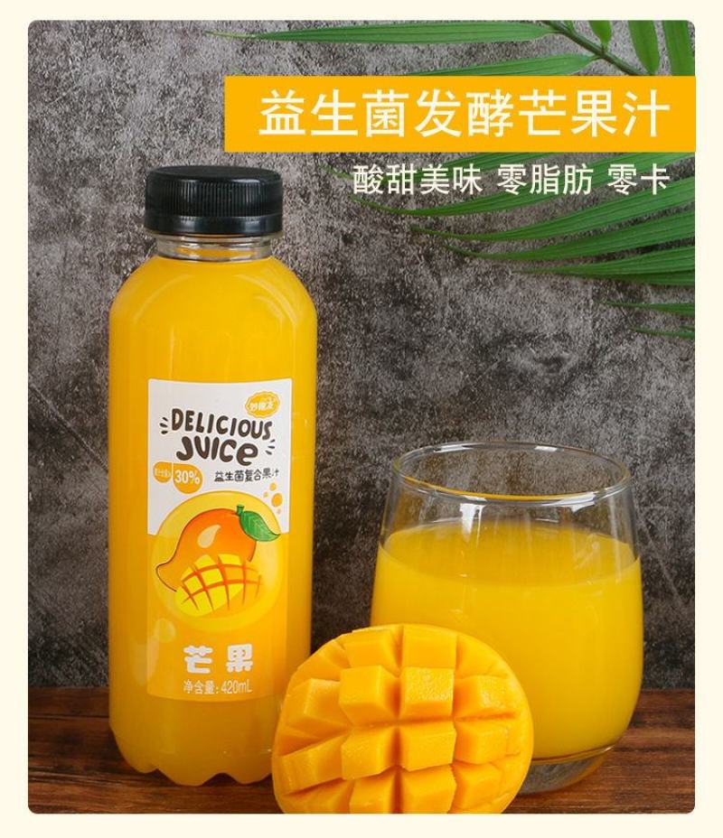 果汁饮料整箱特价橙汁饮品芒果汁猕猴桃大瓶装汽水批发