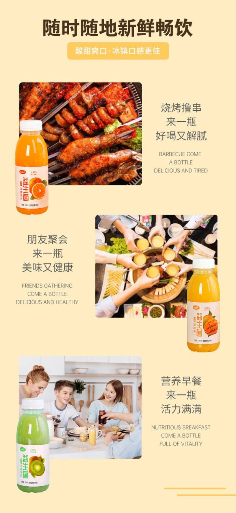 果汁饮料整箱特价橙汁饮品芒果汁猕猴桃大瓶装汽水批发