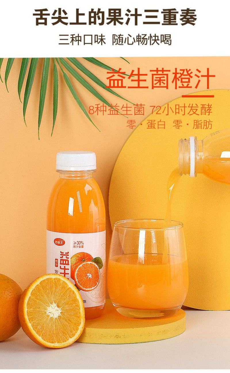 果汁饮料整箱特价橙汁饮品芒果汁猕猴桃大瓶装汽水批发