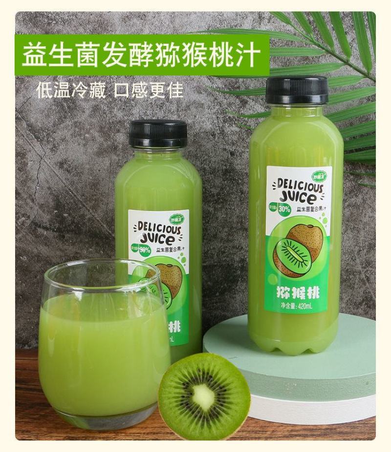 果汁饮料整箱特价橙汁饮品芒果汁猕猴桃大瓶装汽水批发