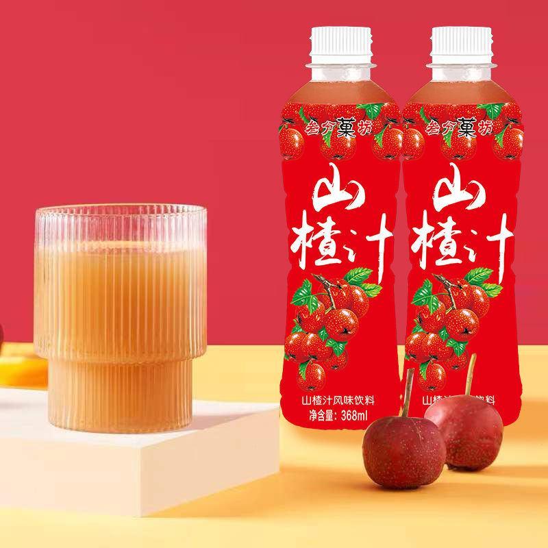 【0脂肪】山楂树果汁饮料/12瓶开胃酸甜野山楂浓缩果汁
