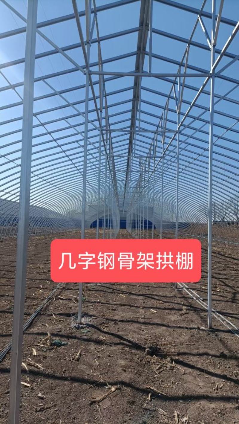 天津养殖大棚，种植大棚，钢管椭圆管方管物美价廉