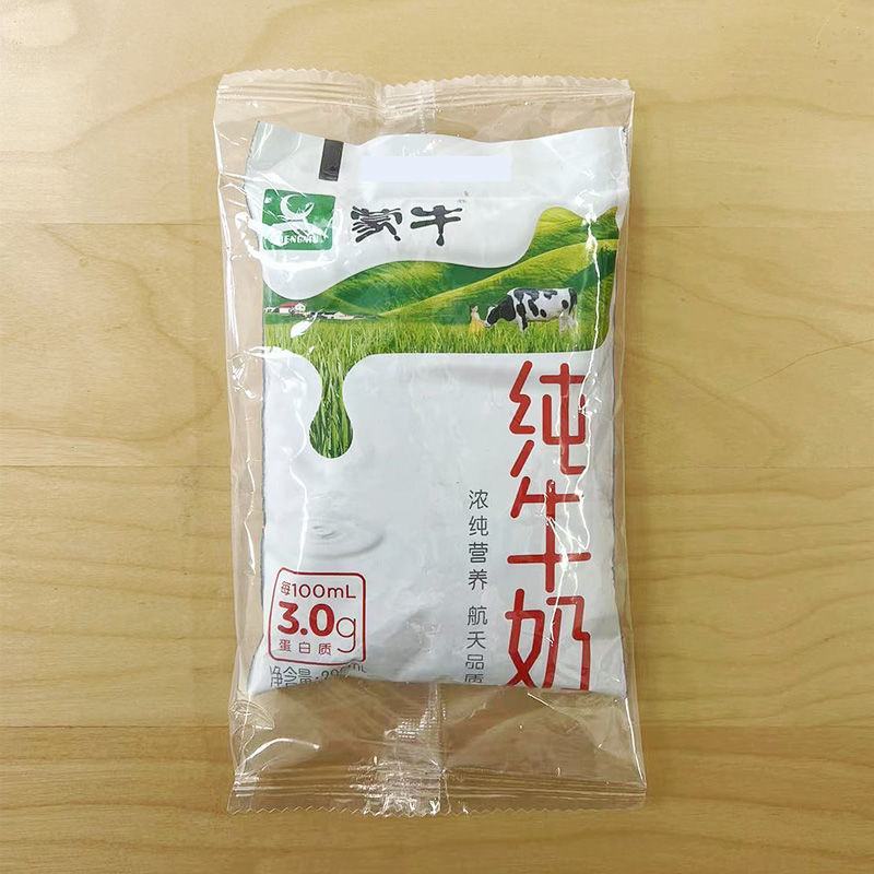 短保新日期蒙牛纯牛奶百利包200ml*16包塑料