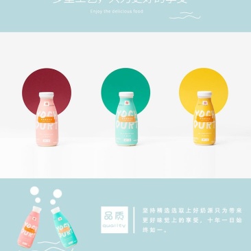 新日期好源风味酸奶饮品200ml*12/24瓶学生牛奶整