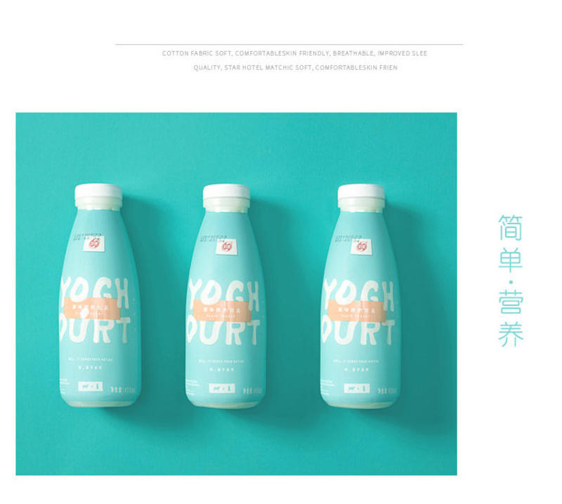新日期好源风味酸奶饮品200ml*12/24瓶学生牛奶整