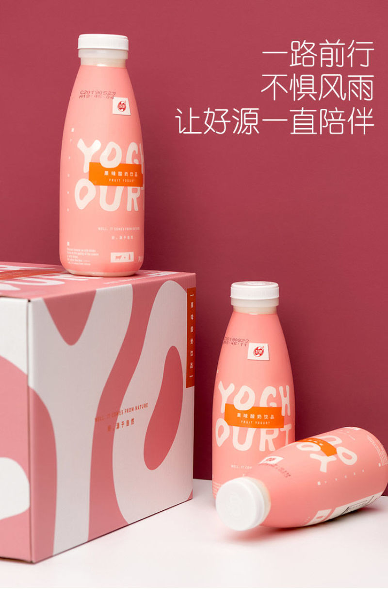 新日期好源风味酸奶饮品200ml*12/24瓶学生牛奶整