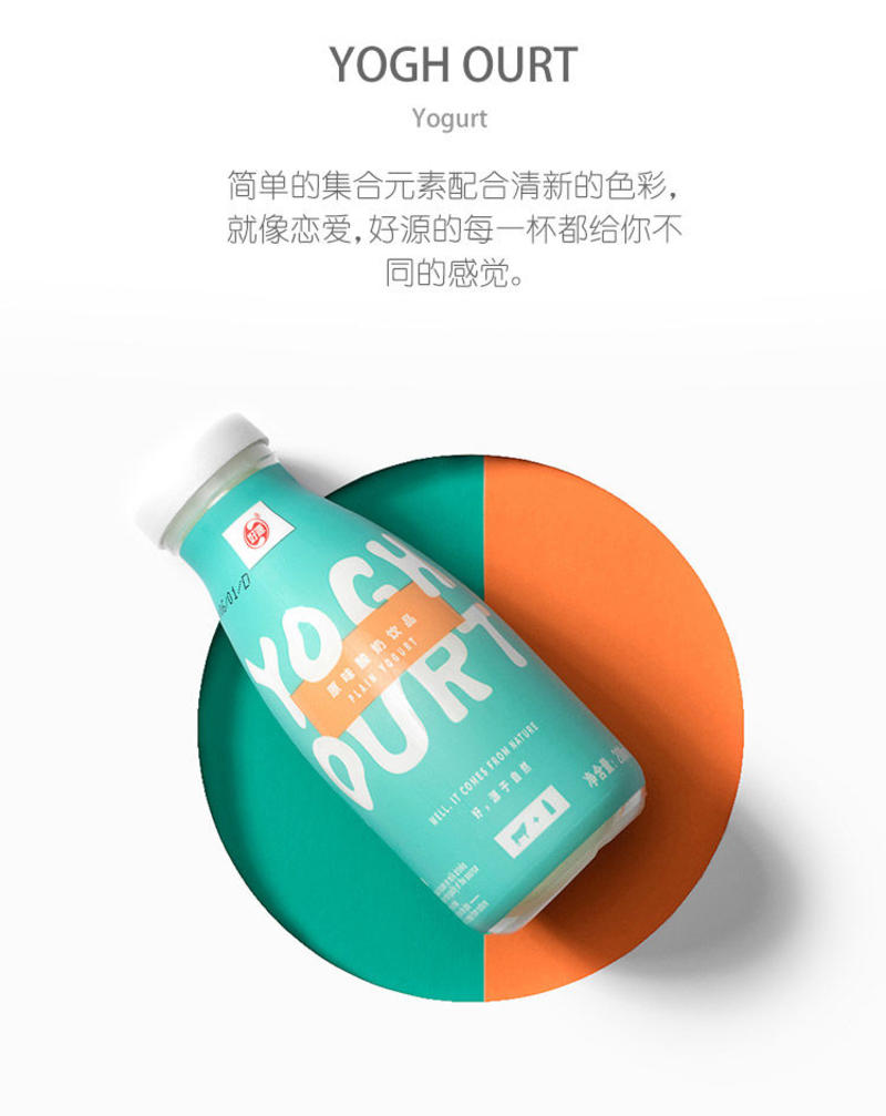 新日期好源风味酸奶饮品200ml*12/24瓶学生牛奶整