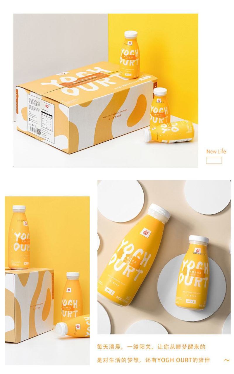 新日期好源风味酸奶饮品200ml*12/24瓶学生牛奶整