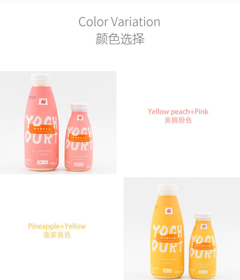 新日期好源风味酸奶饮品200ml*12/24瓶学生牛奶整