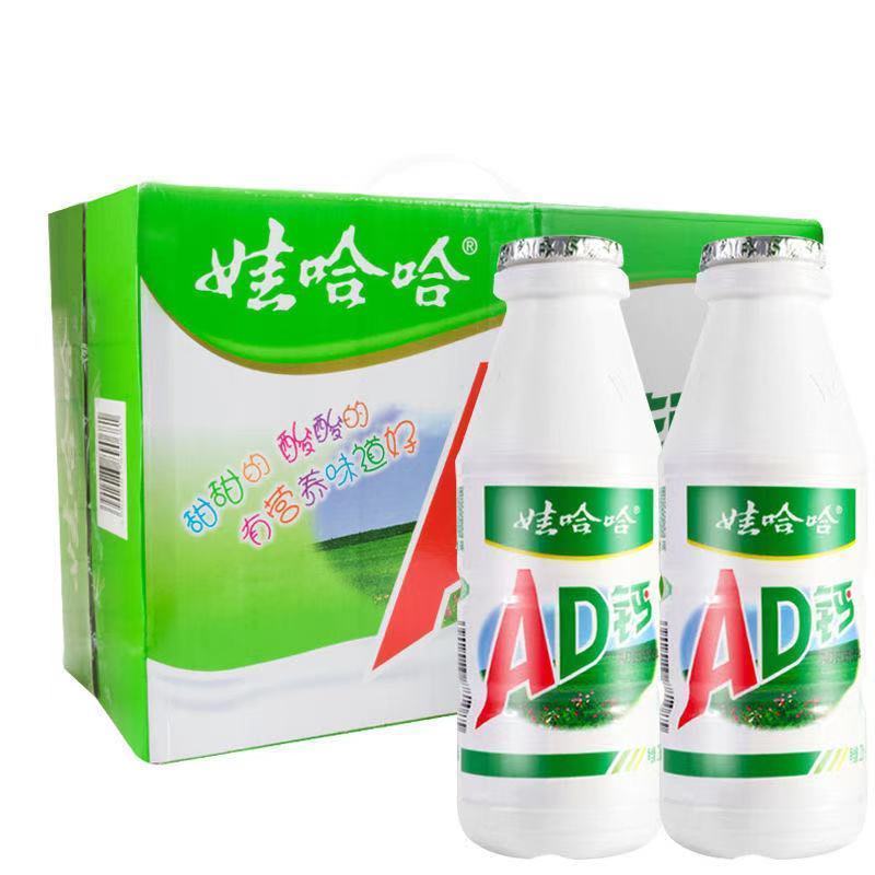 【新货】娃哈哈AD钙奶220ml/瓶乳酸菌早餐奶酸奶儿童
