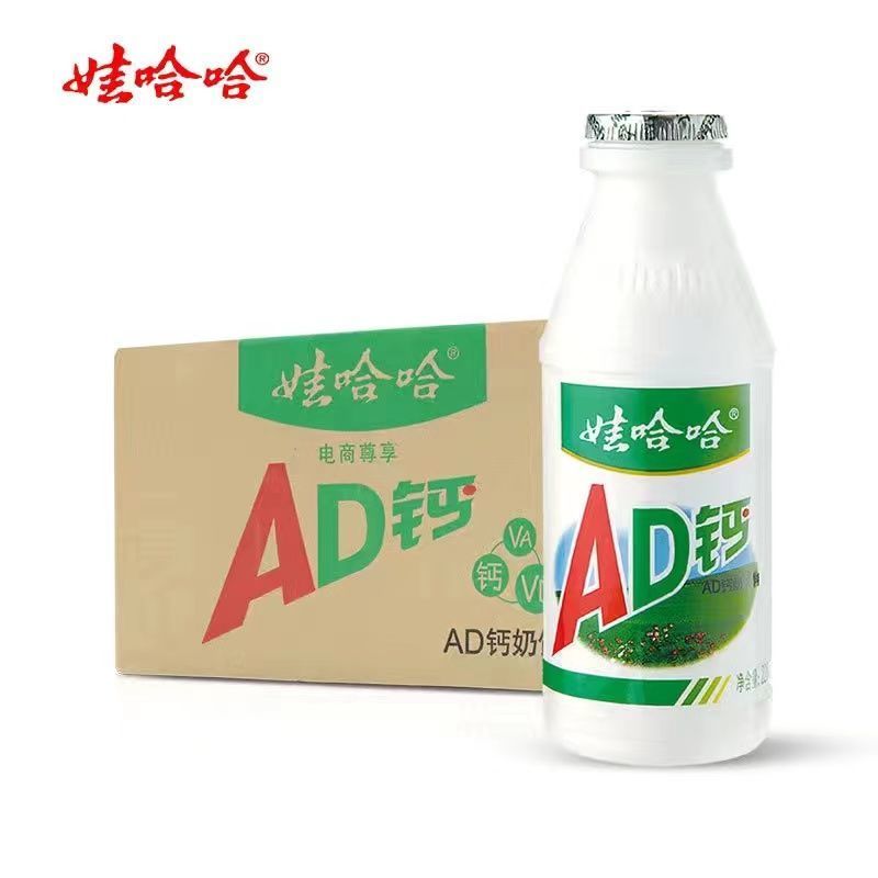 【新货】娃哈哈AD钙奶220ml/瓶乳酸菌早餐奶酸奶儿童