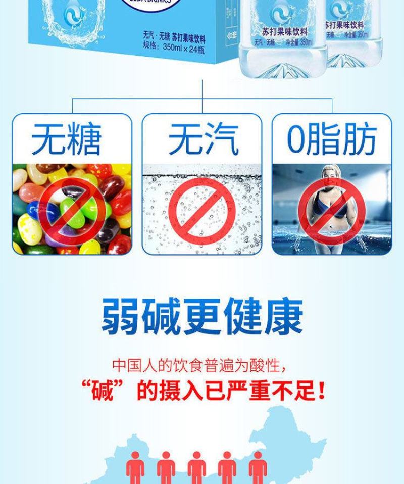 苏打水批发整箱24瓶苏打水原味蜜桃味柠檬味果味饮料