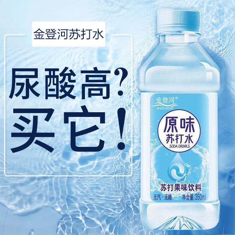 苏打水批发整箱24瓶苏打水原味蜜桃味柠檬味果味饮料