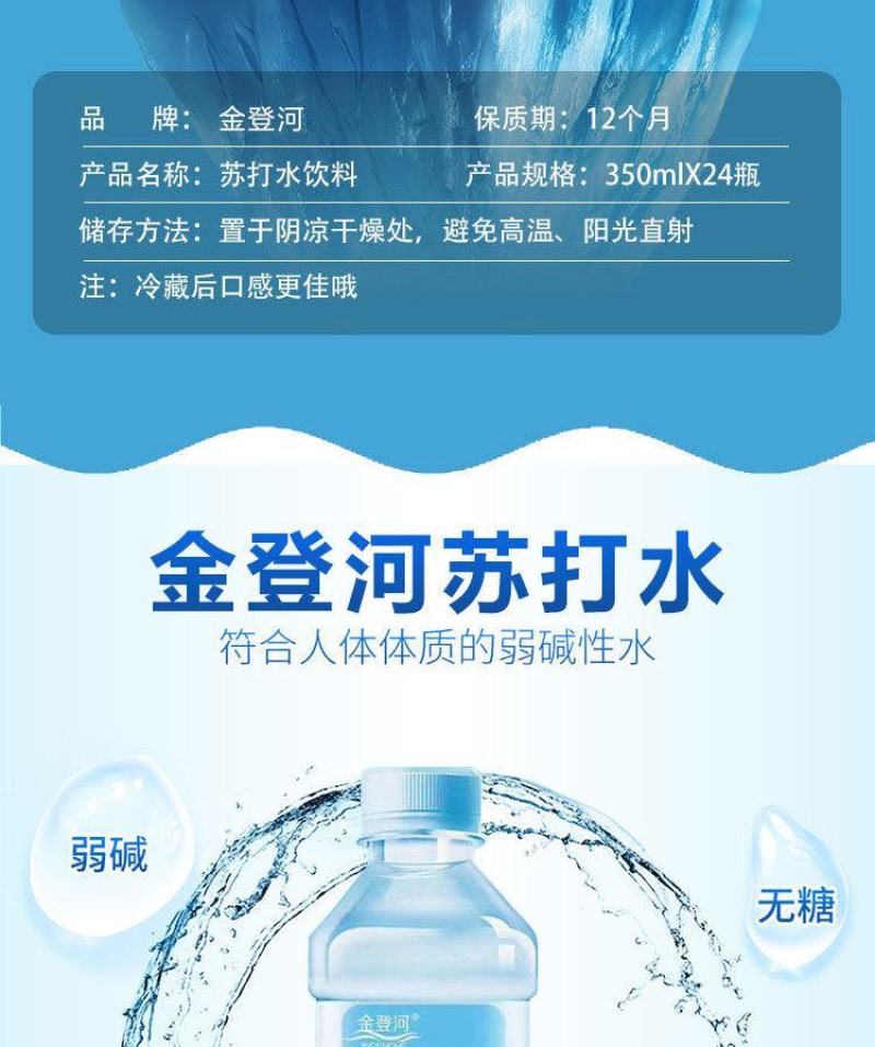 苏打水批发整箱24瓶苏打水原味蜜桃味柠檬味果味饮料
