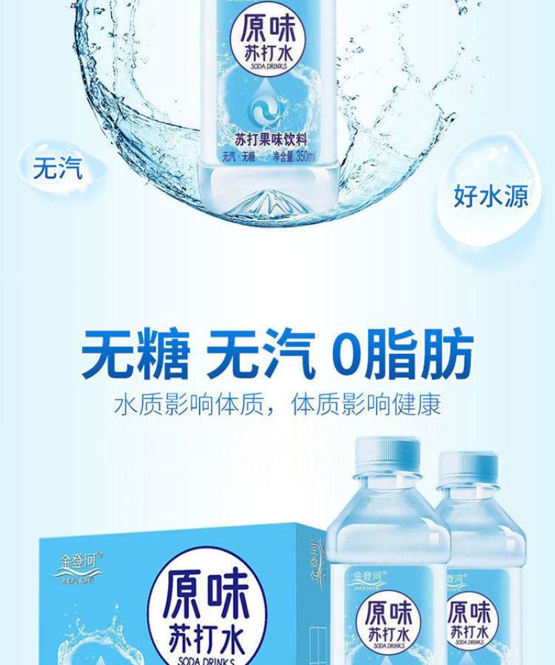 苏打水批发整箱24瓶苏打水原味蜜桃味柠檬味果味饮料