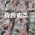 【羊腰】河北大厂厂家直供品质保障量大价优烧烤食材