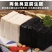 【热销中】正宗长沙臭豆腐生胚2000片黑白臭豆腐黑色经典