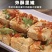 【热销中】正宗长沙臭豆腐生胚2000片黑白臭豆腐黑色经典