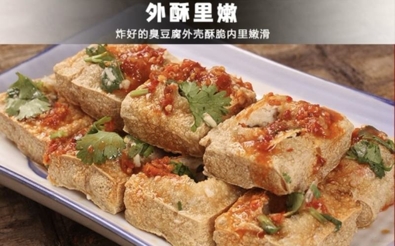 【热销中】正宗长沙臭豆腐生胚2000片黑白臭豆腐黑色经典