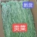特级贡菜，苔干苔菜农家土特产脱水蔬菜干货干响菜火锅