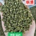 四川青花椒特香特麻绿麻椒粒青麻干藤椒，新货上市。产地直销