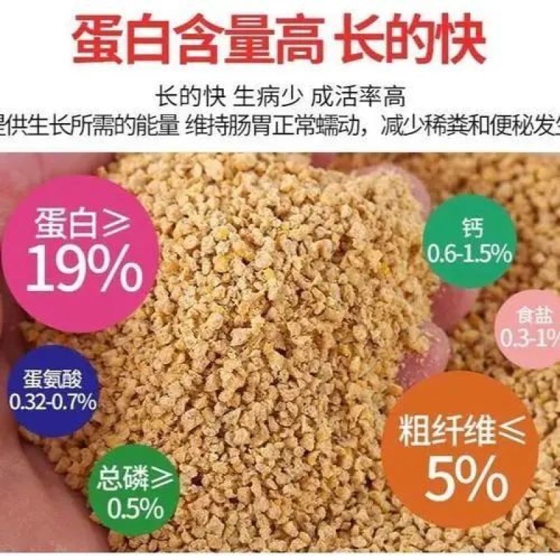 厂家直销80斤鸡饲料小鸡开口育肥母鸡下蛋全价喂鸡颗粒全价