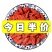 红枸杞枸杞子/全年有货/量大从优/自然晾晒/欢迎进店选购