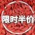 红枸杞枸杞子/全年有货/量大从优/自然晾晒/欢迎进店选购