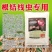 淡紫拟青霉+侧孢+厚孢轮枝菌药根结线虫根线虫虫卵双杀线虫
