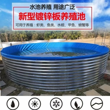 镀锌板帆布池，鱼池档板高密度养鱼圆桶支架免费送鱼马桶