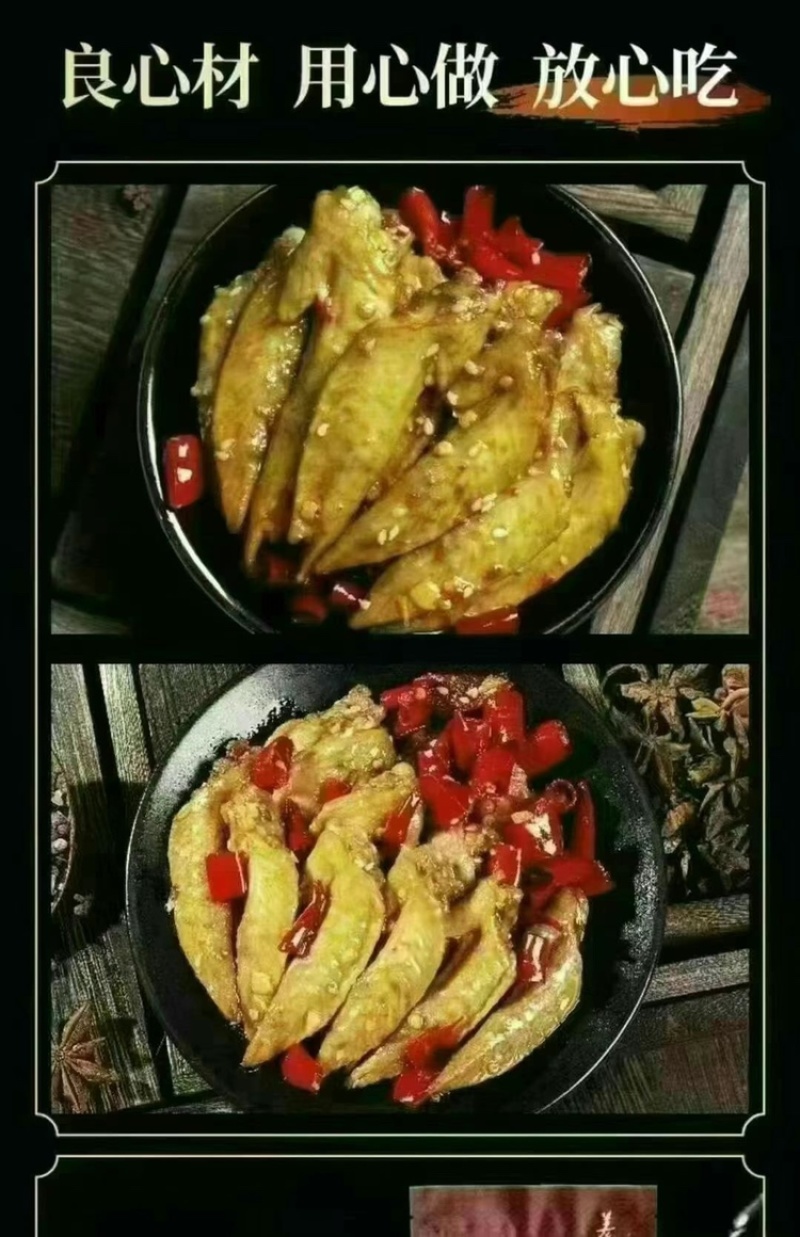 四川特色自贡特产，冷吃鸡尖，麻辣鲜香，厂家直销