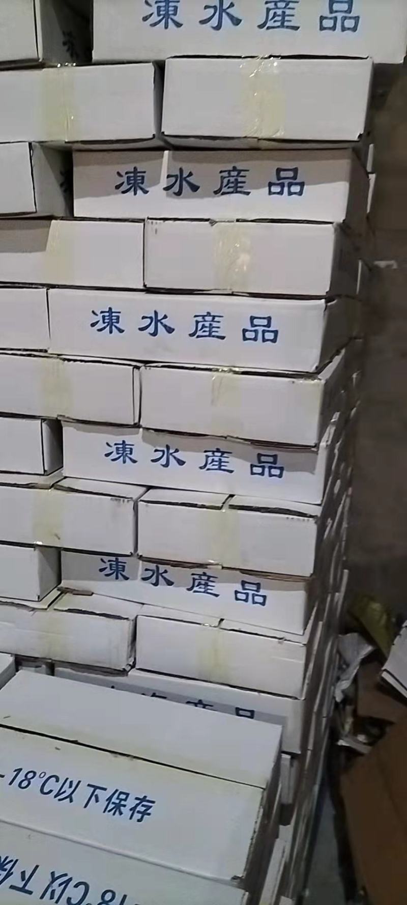 鲅鱼块，去头去内脏，直接炸着吃，口感细腻，鲜美。