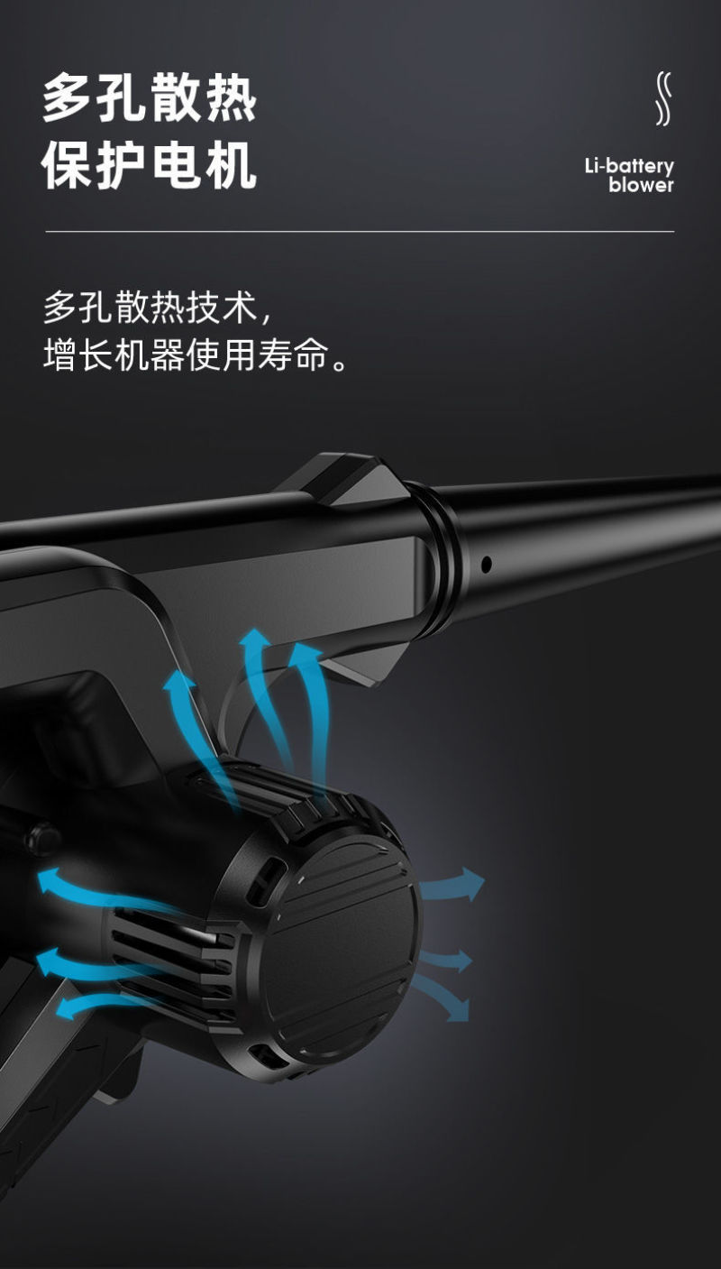 大功率工业锂电鼓风机充电式吹风机小型车载吹灰机家用除尘