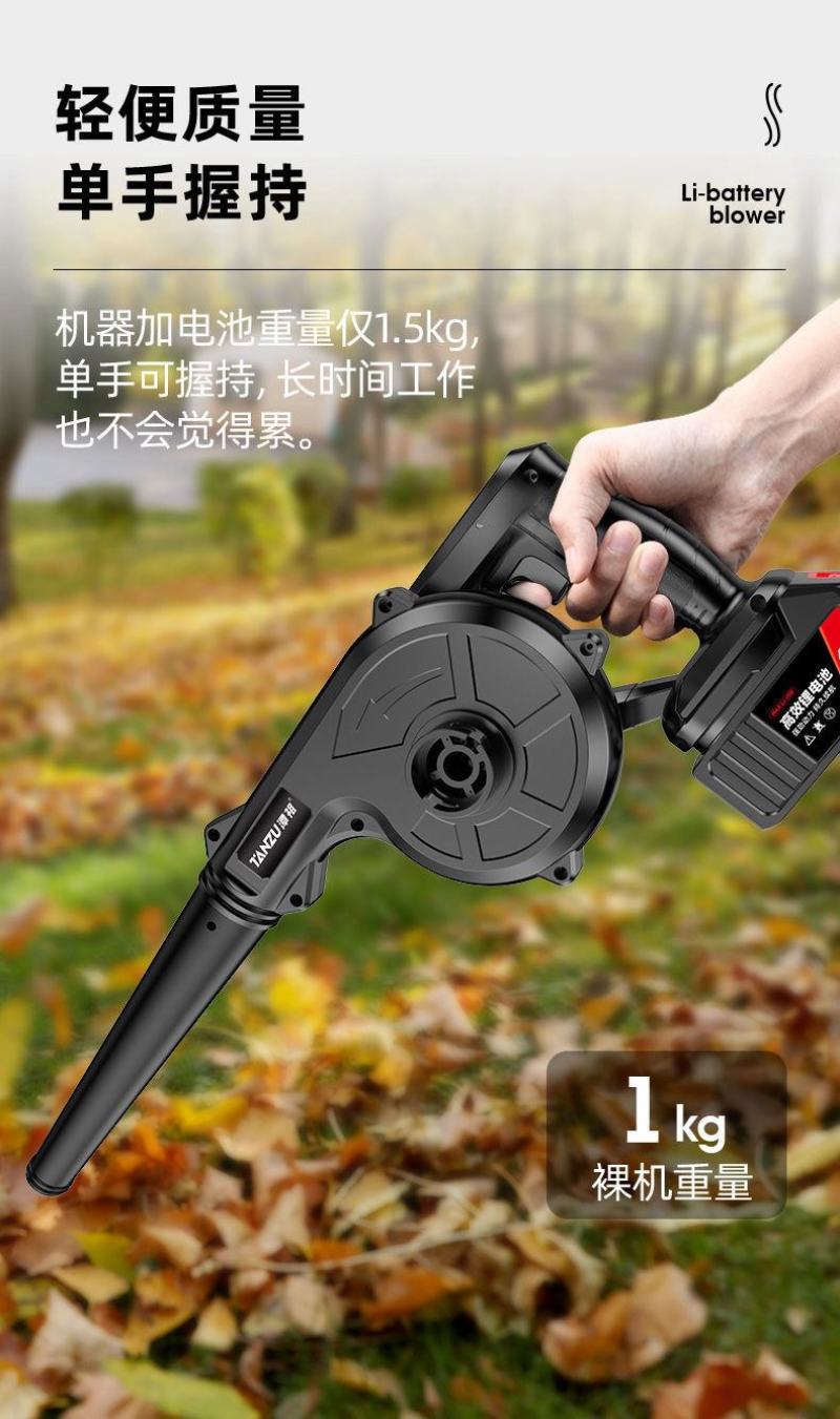 大功率工业锂电鼓风机充电式吹风机小型车载吹灰机家用除尘