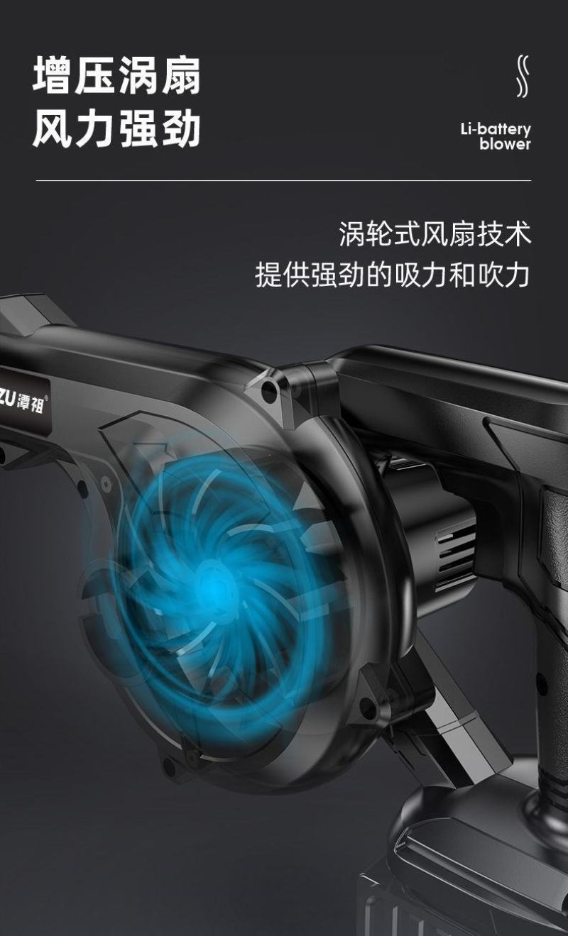 大功率工业锂电鼓风机充电式吹风机小型车载吹灰机家用除尘
