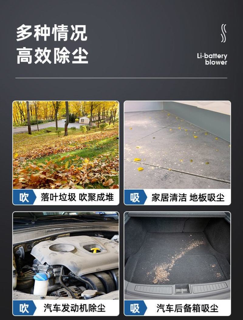 大功率工业锂电鼓风机充电式吹风机小型车载吹灰机家用除尘