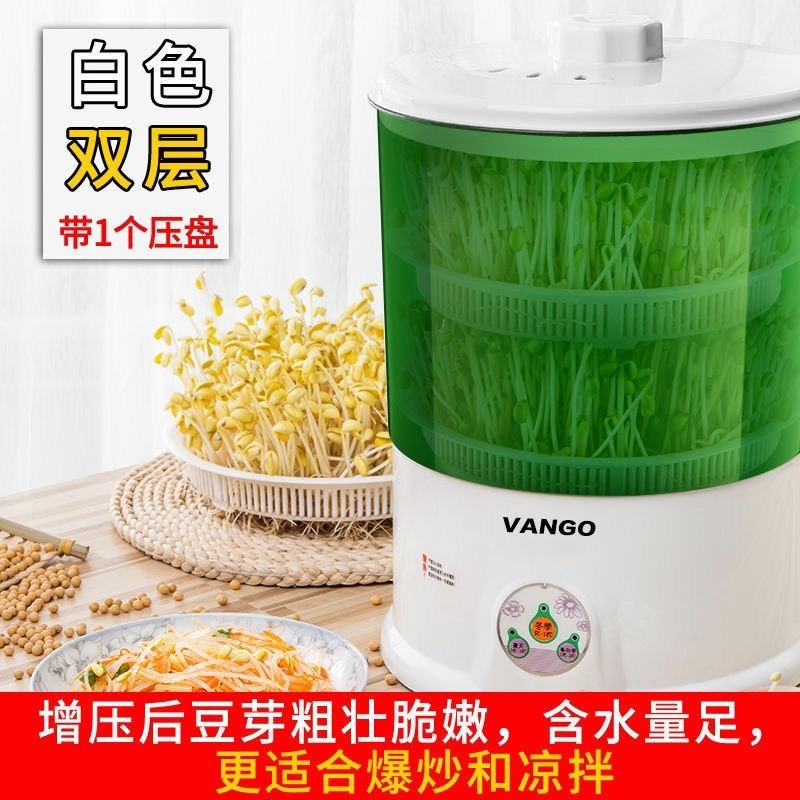 豆芽机家用全自动大容量发豆牙菜生绿豆芽黄豆芽花生芽罐盆神