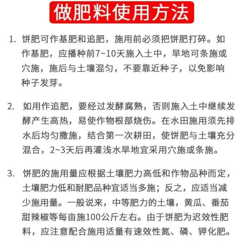 纯菜籽油饼油坊现榨油菜籽饼肥钓鱼打窝油枯饼新鲜菜籽饼