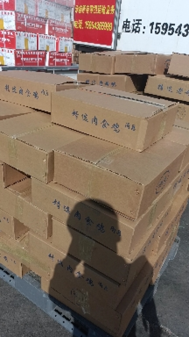 国产清真纯干白条本公司生产三黄鸡肉食鸡老鸡麻鸡