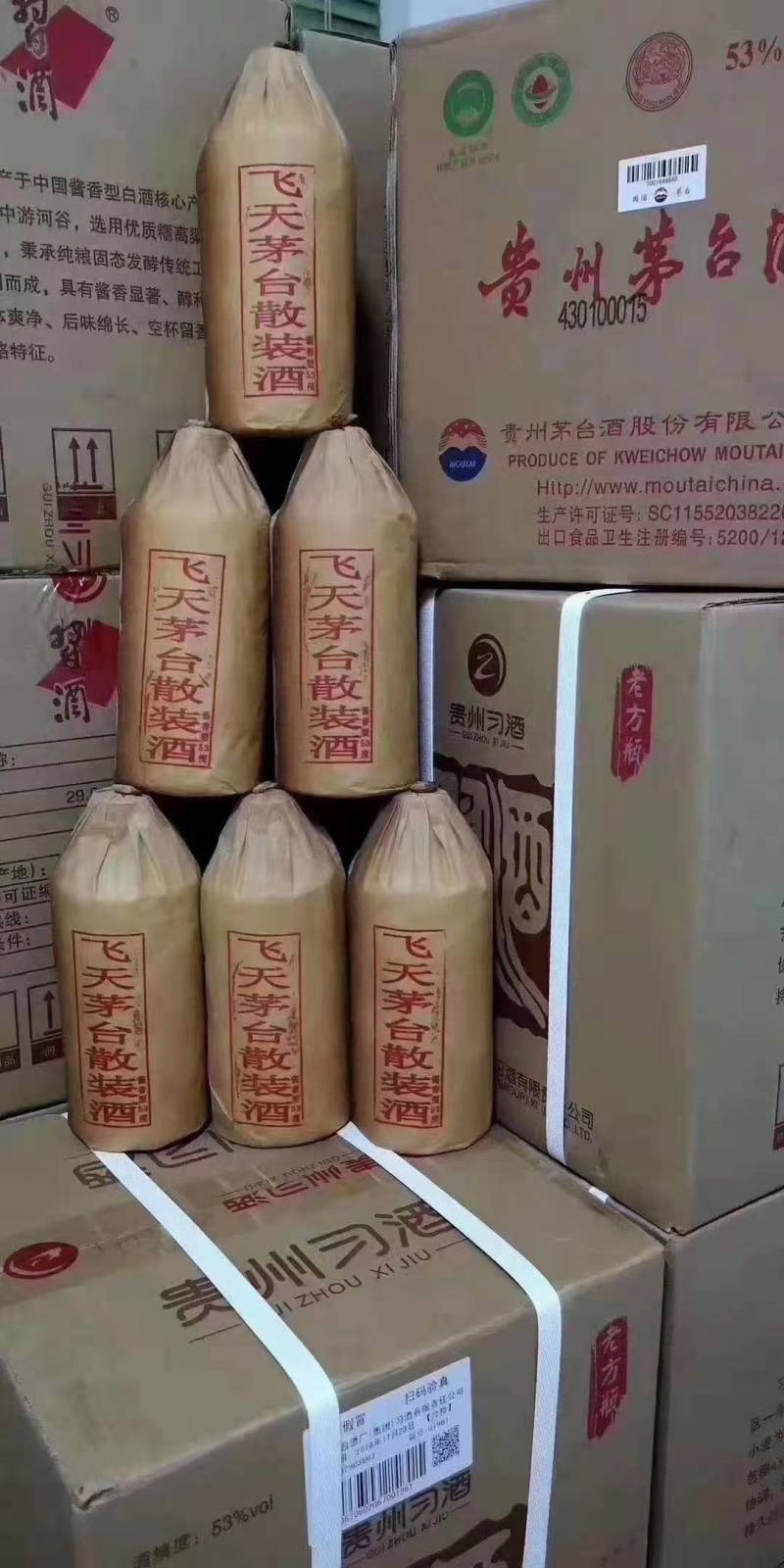 MT镇53°散装酒包装简约，内在酒质，贵在酒体