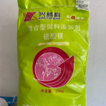 硫酸镁混合型饲料添加剂支持线上保障交易