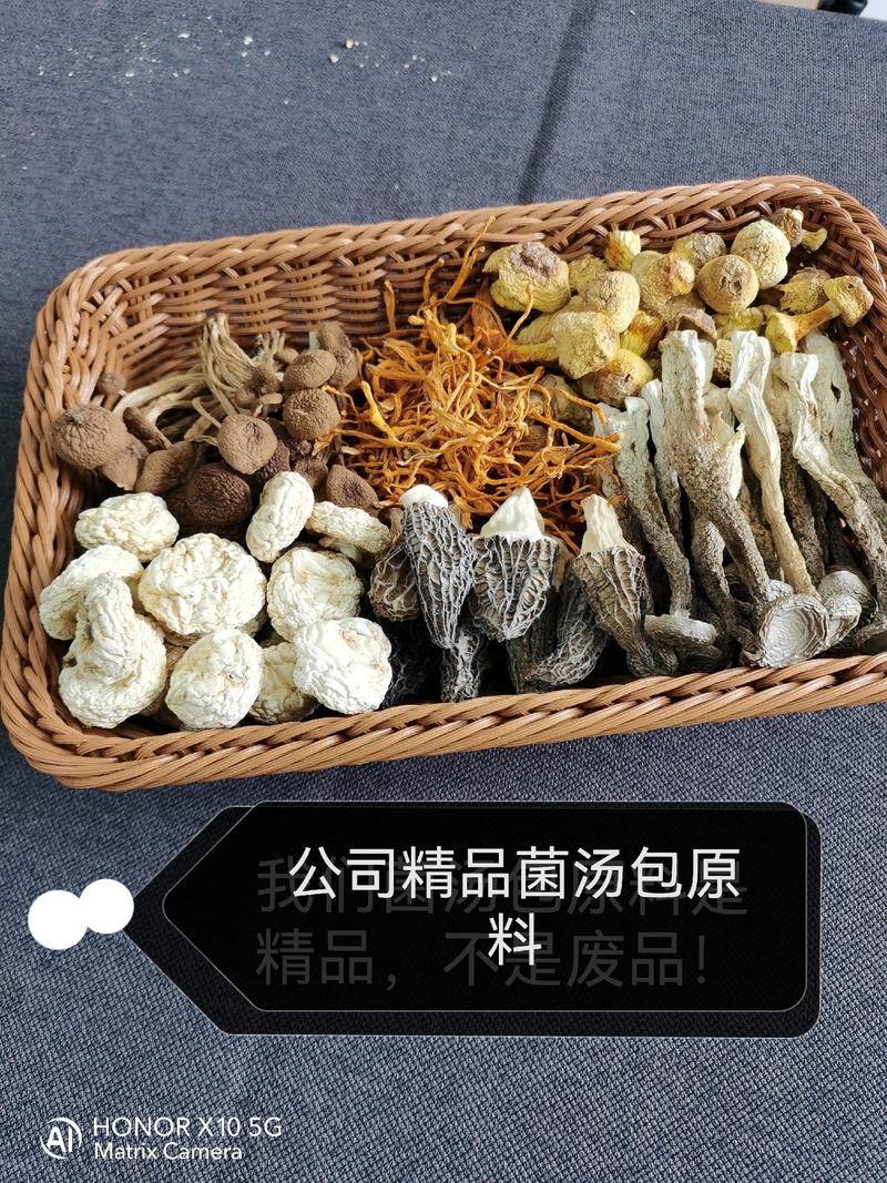 贵州建江菌汤包一手货源保质保量滋补佳品